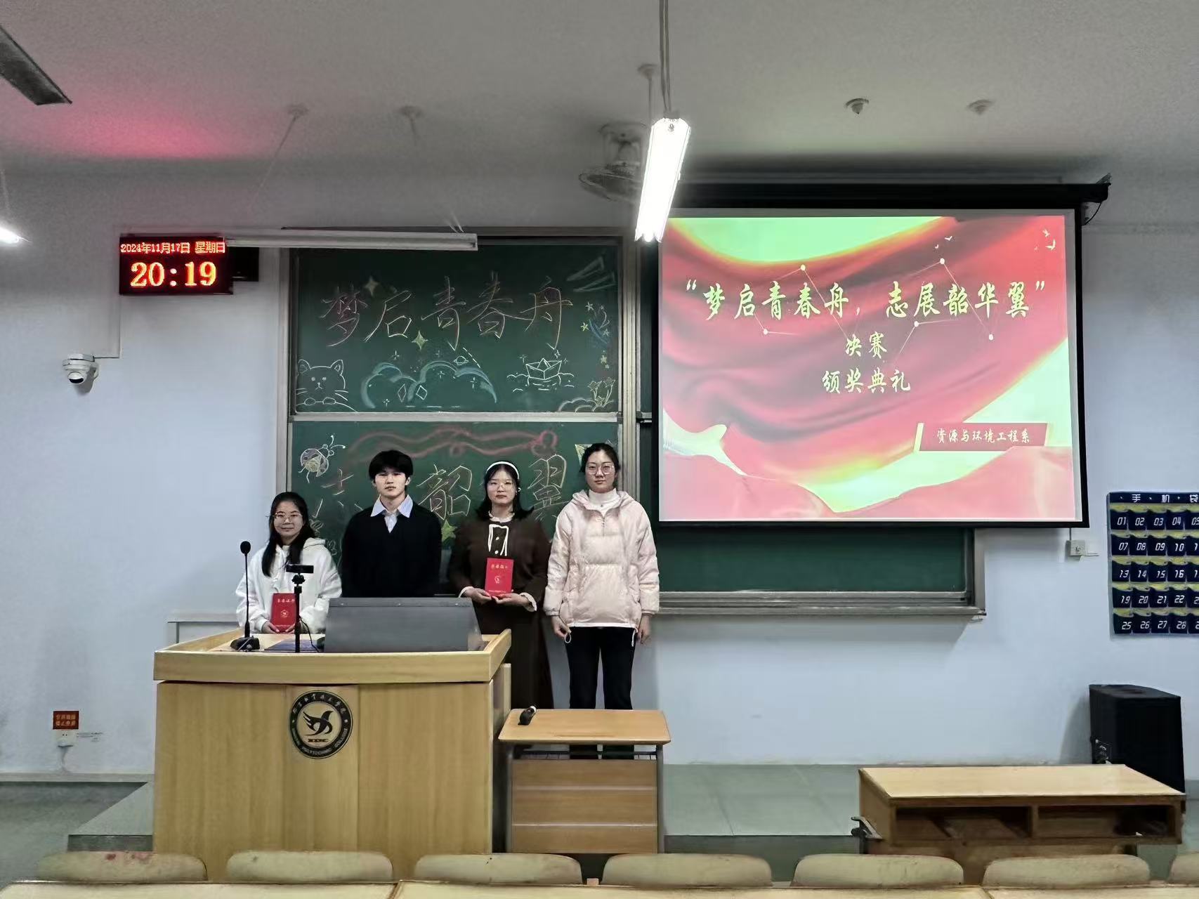 演讲比赛3.jpg