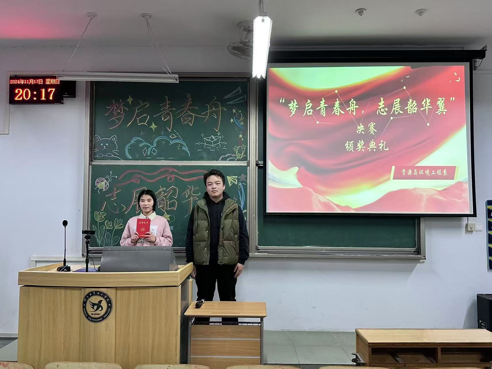 演讲比赛1.jpg