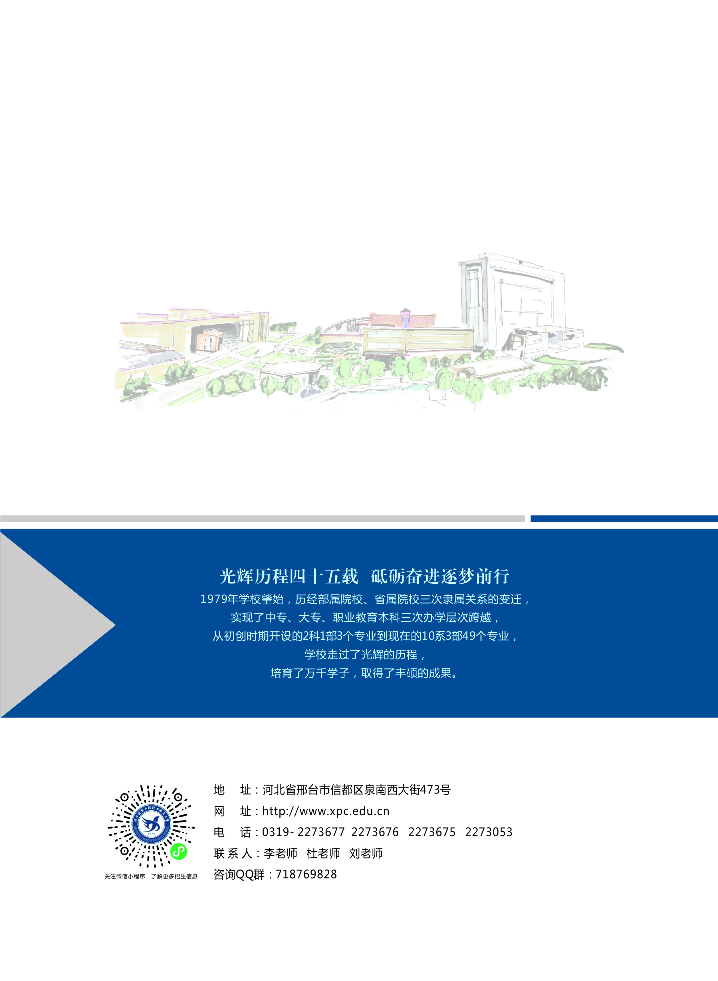 封底.jpg