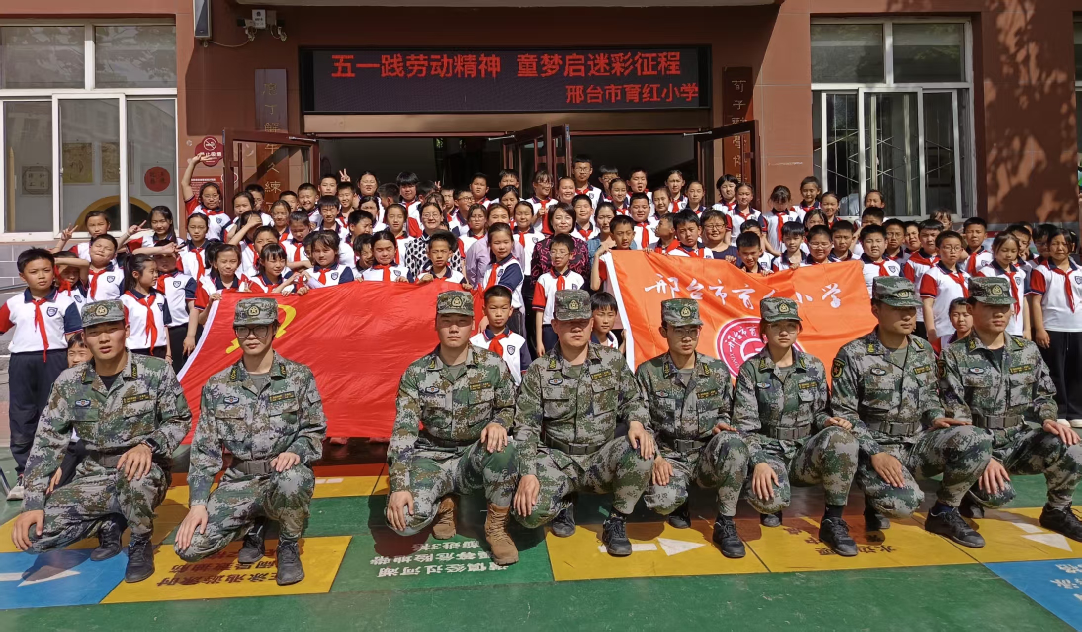 育红小学1.jpg
