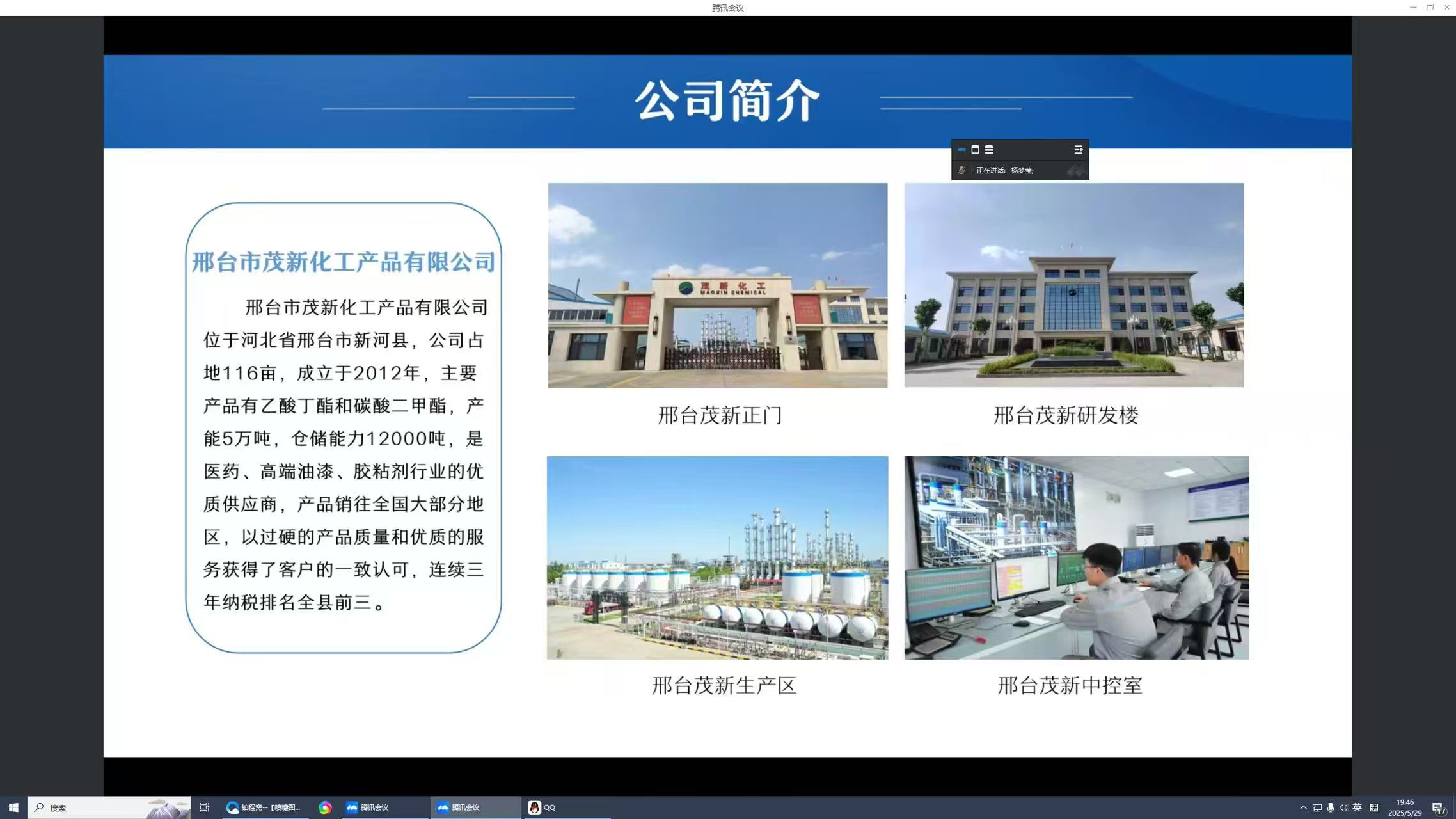 宣讲会2.jpg