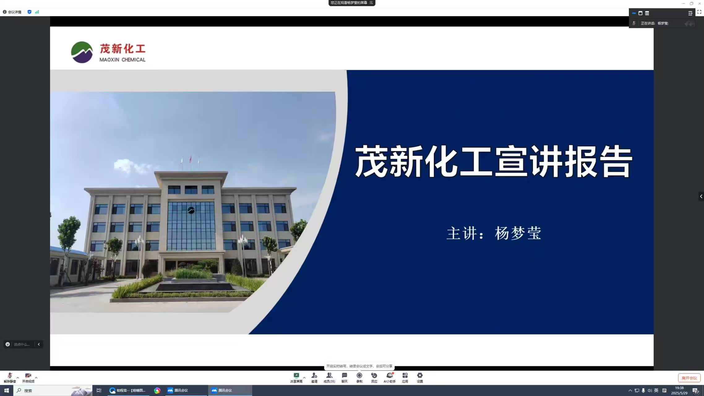 宣讲会1.jpg