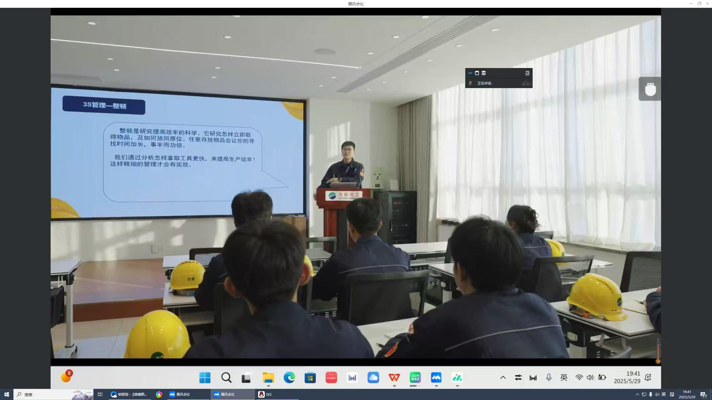 宣讲会3.jpg