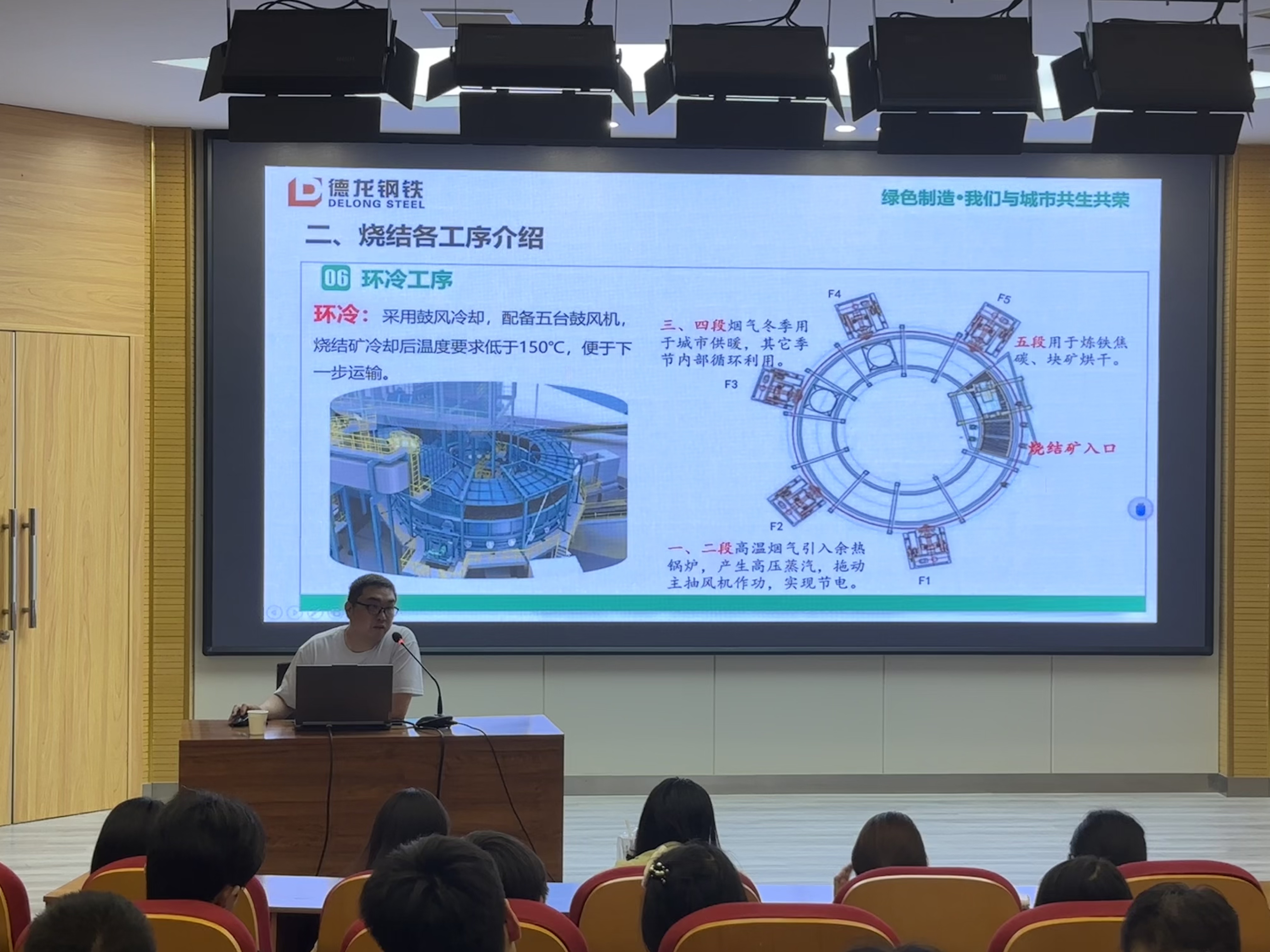 讲座2.jpg