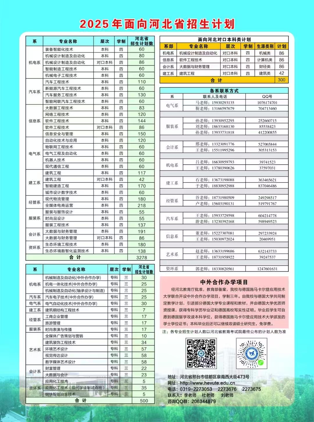 202506.17.2.jpg